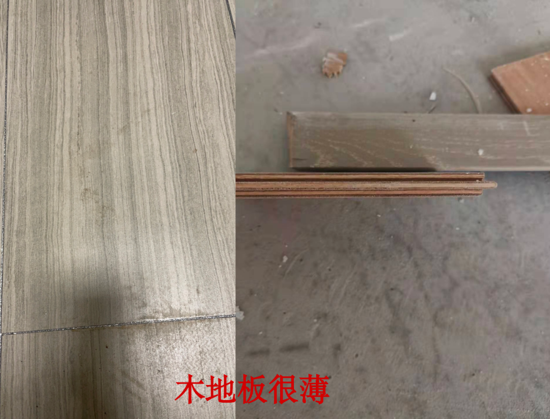 |“我买了套精装房，然后全砸了。”