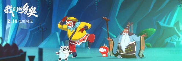 我们的冬奥|走进冬季奥运会|《我们的冬奥》大制作动画宣传片和海报