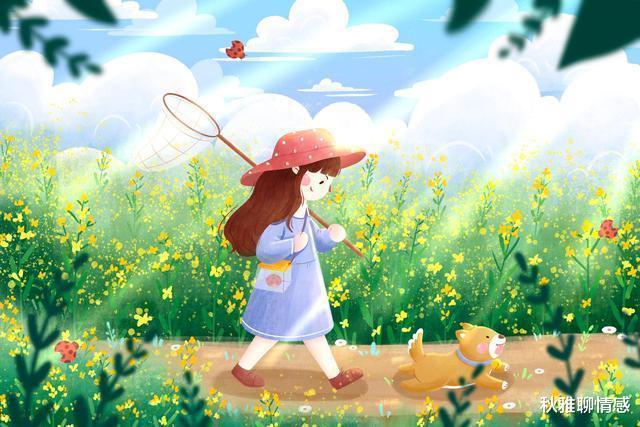 秋雅聊情感 一家4口发来双11购物单,凤凰女崩溃大哭:我29了,还是光棍