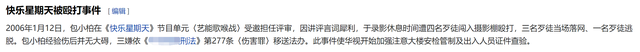 包小柏|54岁男星爱女病逝！疑患罕见病年仅22岁，爸爸被曝因担忧满头白发