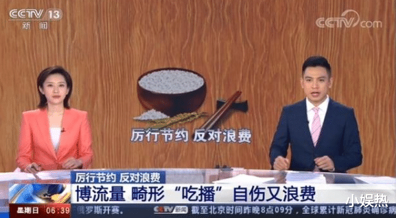 小娱热 29岁网红猝死,一场吃播产业预定的死亡