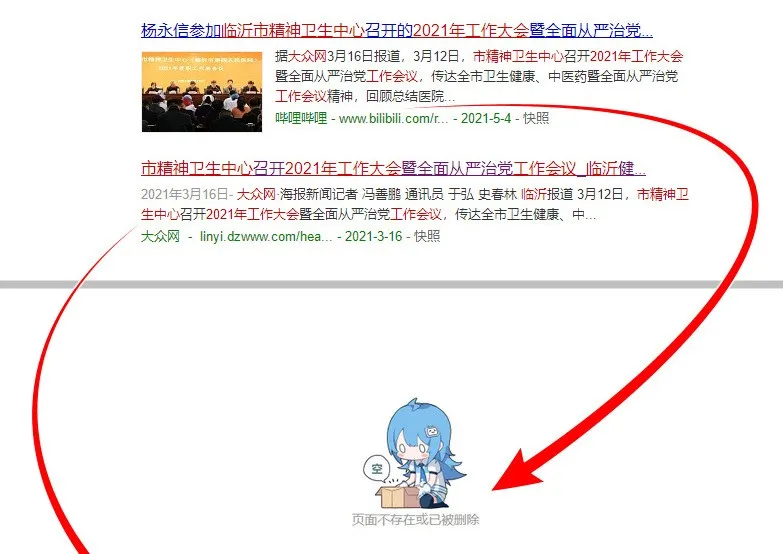 |当年发明“电疗戒网瘾”的杨永信,又卷土重来了