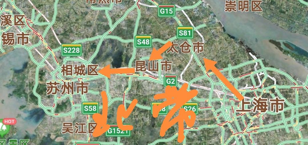 负债大军黄伟添 上海，苏州一体化