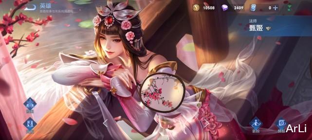 王者荣耀|王者英雄互怼名场面 原来笑是会传染的