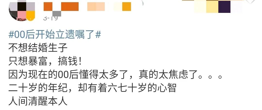 树艺蛙APP|作为00后的家长必看，你的孩子“衣食无忧”为何还会如此焦虑