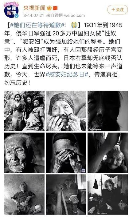 感觉会火|参观靖国神社，同前日本首相儿子合影：张哲瀚的背景，细思极恐