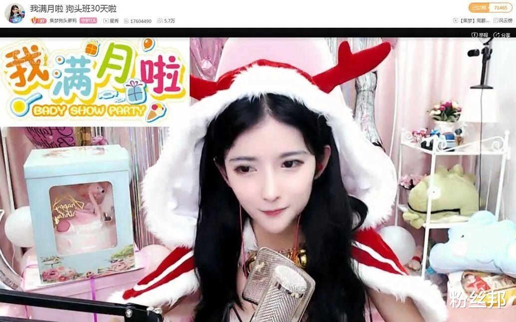 萝莉|狗头萝莉再次被举报封禁，冯千韶回应拖欠工资，她与集梦公会无关