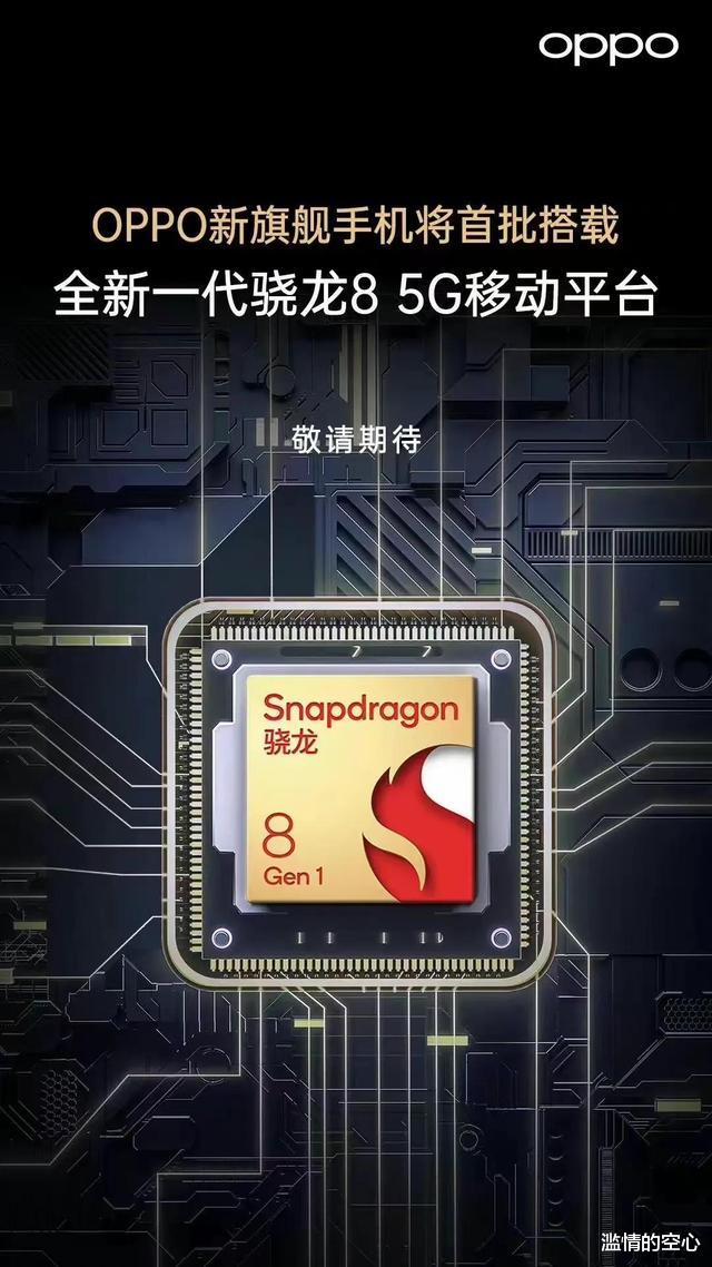 芯片|高通新发布的芯片有多火，看看众厂商的反应就知道了