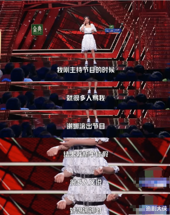 谢娜|谢娜并非一无是处！看完这段话，总算明白为什么想做演员要少上综艺