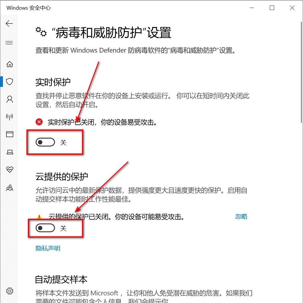 苹果|彻底关闭windows Defender防病毒