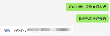 |南沙取消人才购房有什么影响？南沙的投资客都去哪了？