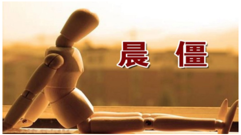 长寿|男人过了45岁，若能迈过4个坎，长寿会离你更近