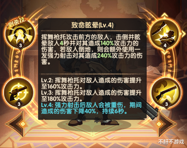 霰弹枪|剑与远征：废土出品并属精品，耀光终有可用大C！
