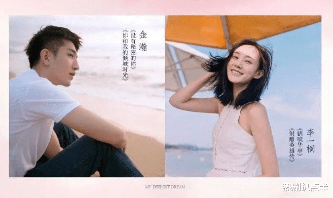 金瀚|油腻圆润、大鼻嘴突、眼睛小,现代偶像剧丑男主也不少