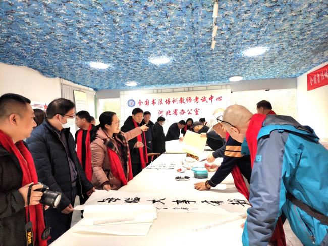 西安地铁|全国书法培训教师考试中心河北省办公室 揭牌仪式成功举办