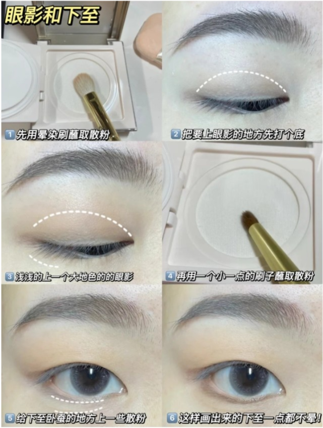 瓜子 单眼皮肿眼泡，眼妆不容易晕的秘诀都给我学。