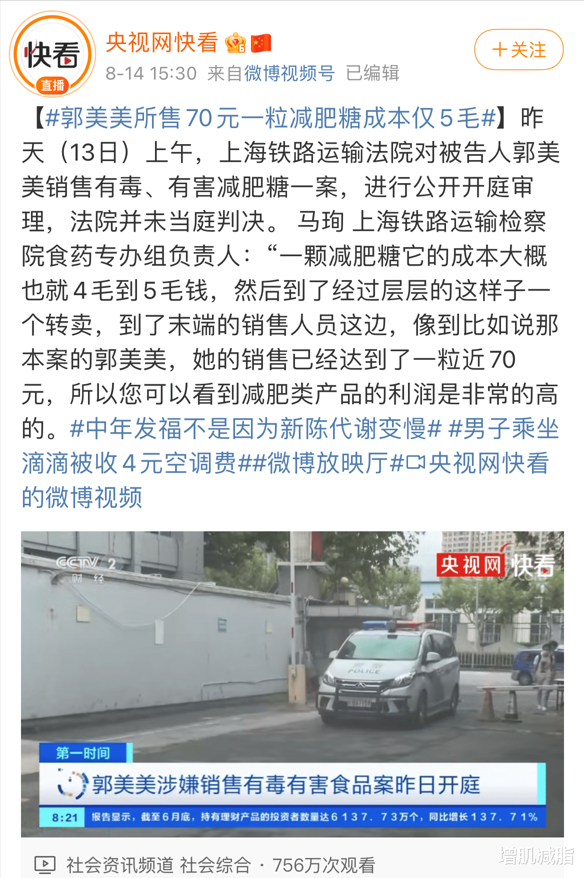 运动|减肥吃什么主食瘦得快？6种粗粮代替米饭，减肥速度翻倍！