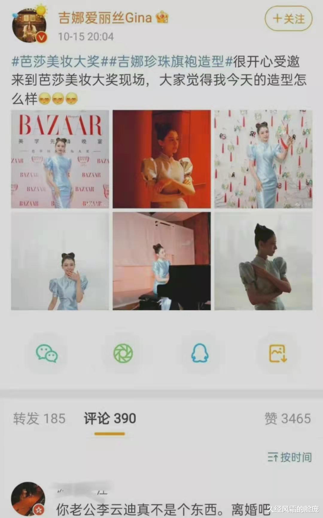 郎朗|李云迪嫖娼被抓，郎朗和妻子吉娜却躺着中枪，评论区一片骂声