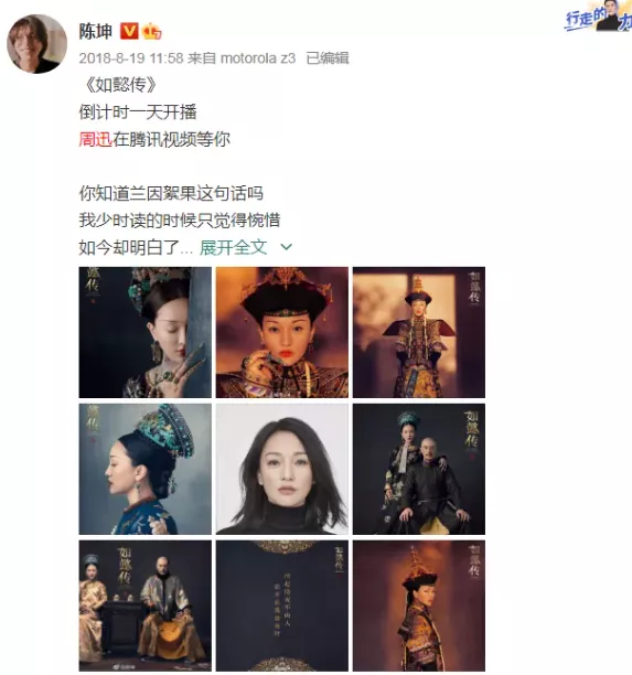 陈坤|一张聚会合照，陈坤儿子生母是“她”？藏了14年，儿子把秘密公布在朋友圈里