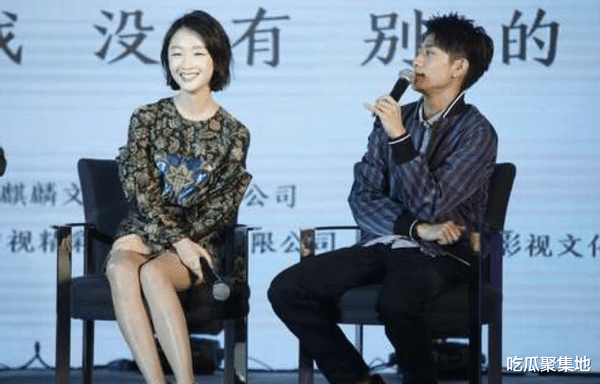 关晓彤|周冬雨自嘲“平胸”，张一山完美救场，仅仅七个字，不愧是高情商