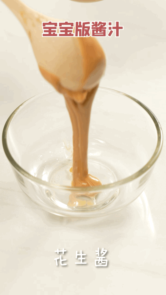 婴幼儿常识|国药育儿知识：夏天还没给娃吃过它？清爽开胃又营养！