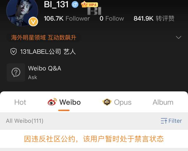 韩星|干得漂亮！吸毒韩星在中国高调复出惹众怒，被网友直接举报到封号