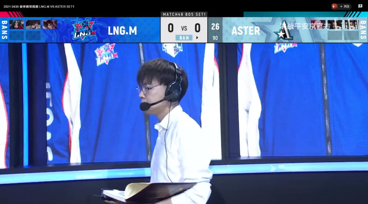 魔王樊|优秀的电竞解说是怎么炼成的？OPL“易竞星声”告诉你