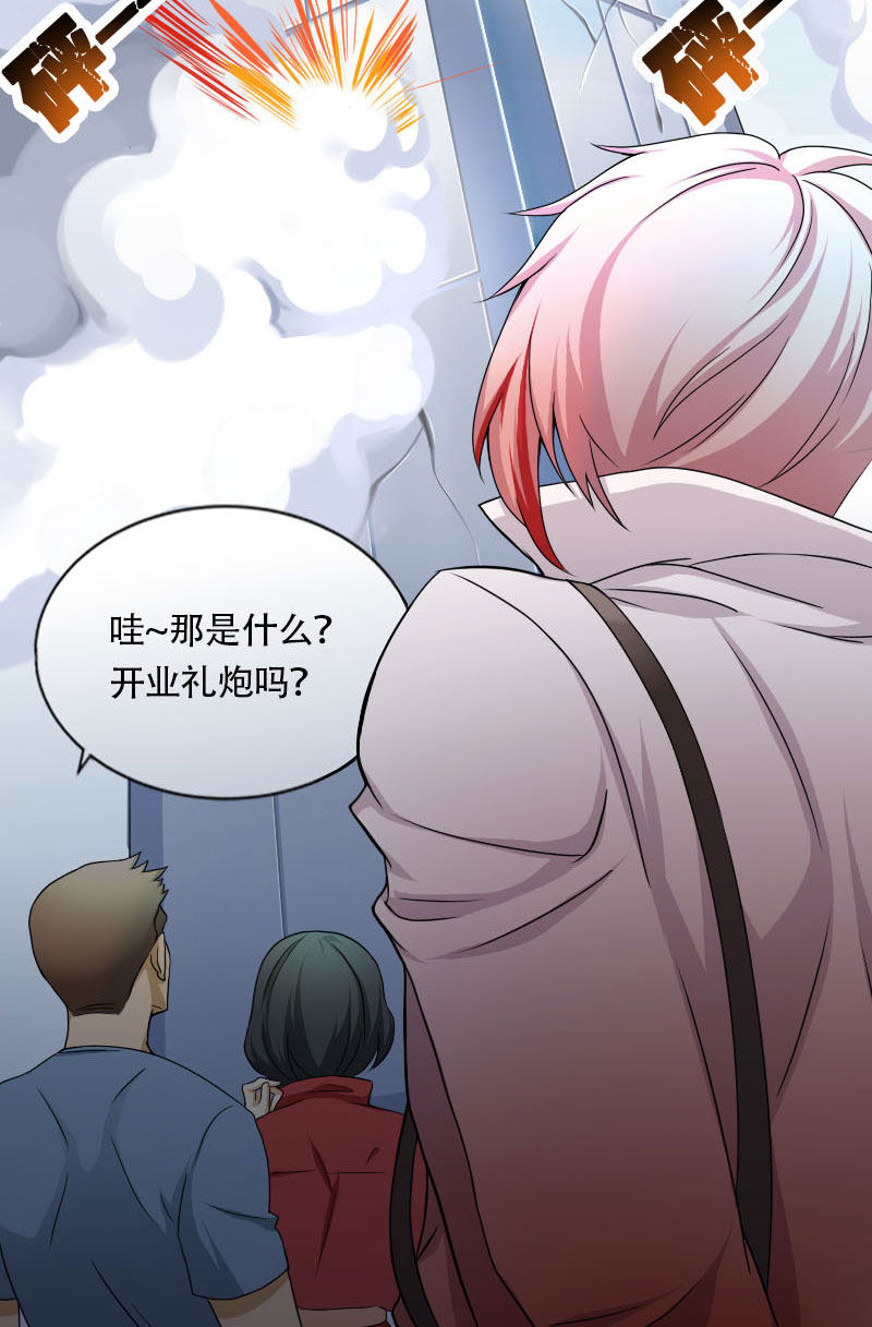 |漫画 炸弹狂魔