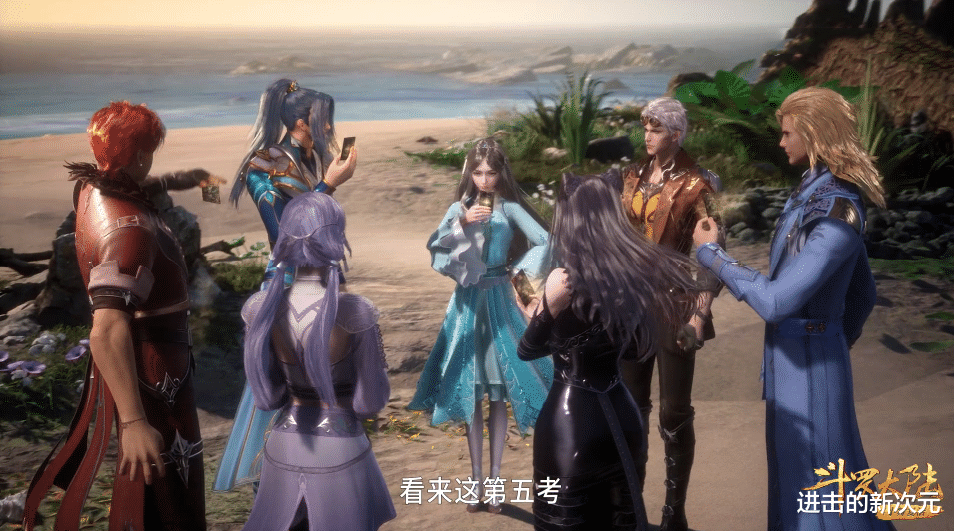 云韵|唐三钻漏洞，把奥斯卡坑惨，被波塞西瞧不起，海神更是不耻其行为