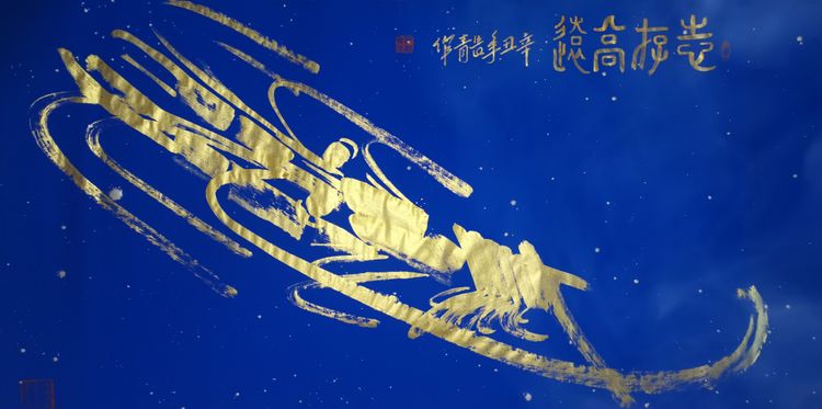 中国人民|中国国画焦墨画虾第一人——石长青（中国国宾礼艺术家）