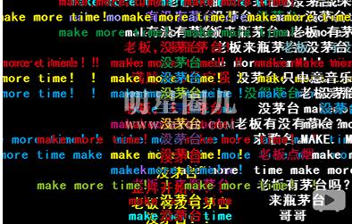 贵州茅台 一酱功成万骨枯？“53度娃哈哈”一瓶难求，茅台还能“飞天”多久？