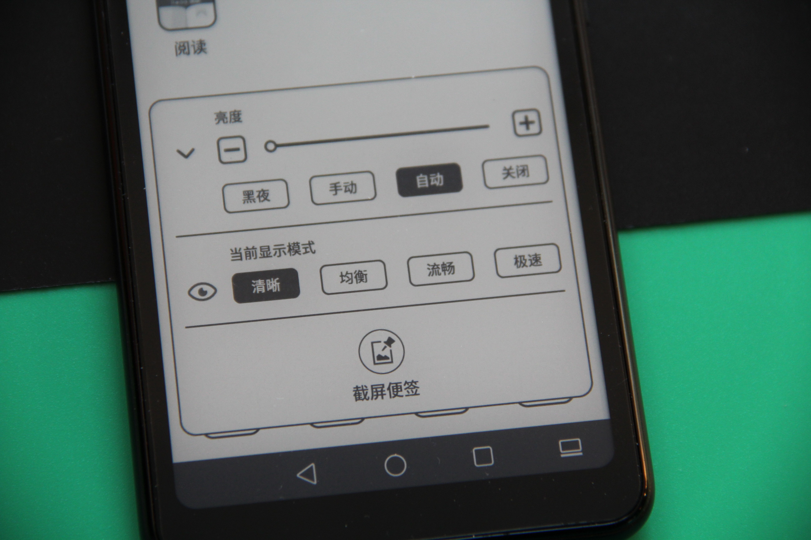 海信|沉迷学习无法自拔：乐习LEXI5手机，墨水屏+封闭系统是什么体验
