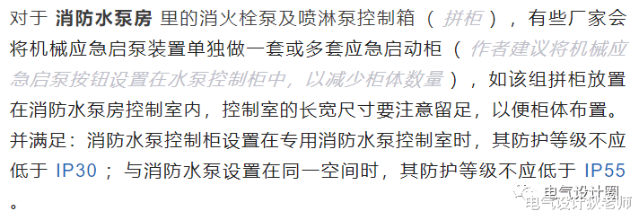 商业综合体电气设计的一些体会，分享给大家，希望对大家有所帮助
