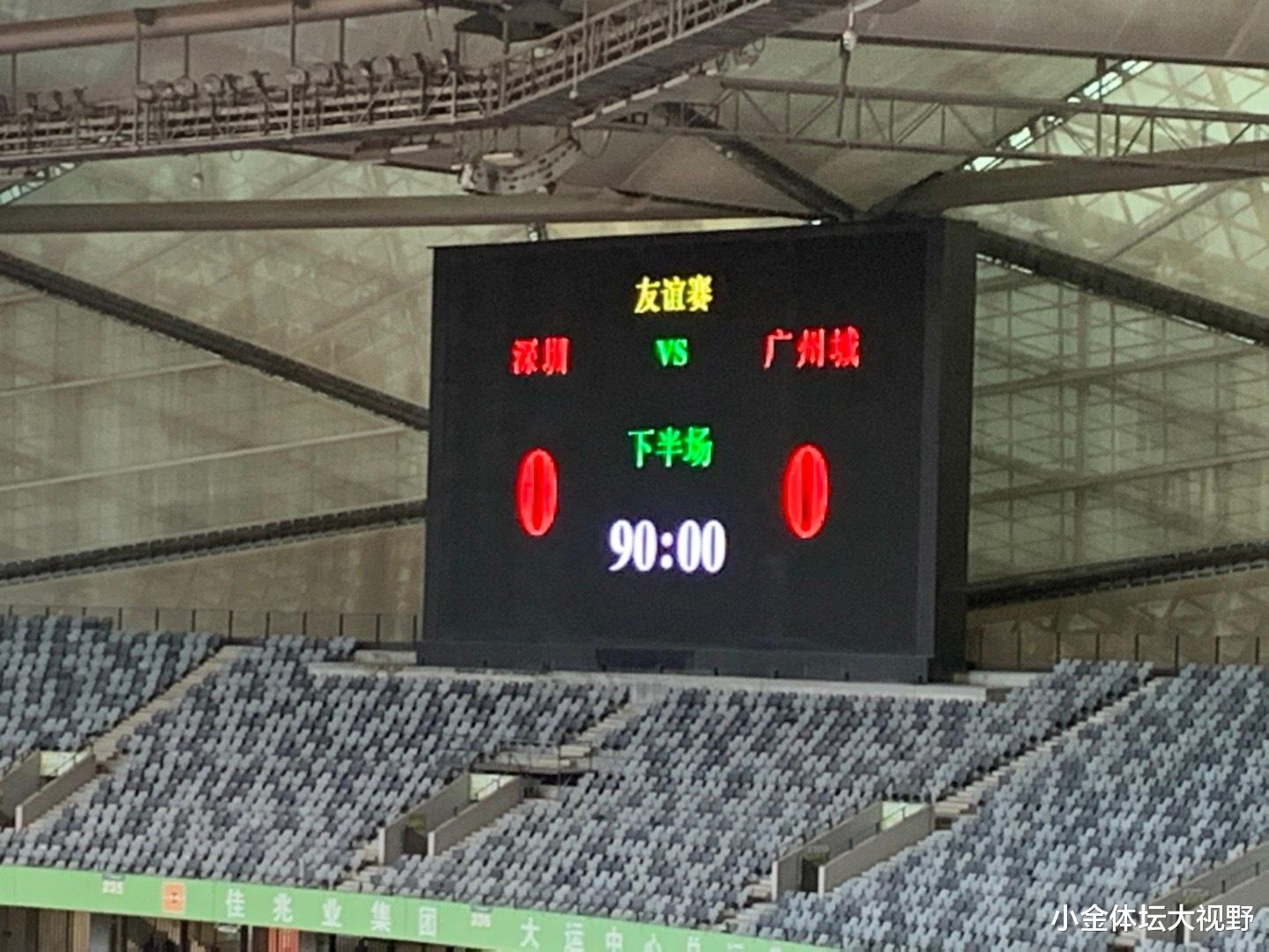 熱身賽|0-0！“廣東德比”悶平，35歲前國腳復出，深足鋒霸親承歸化擱置