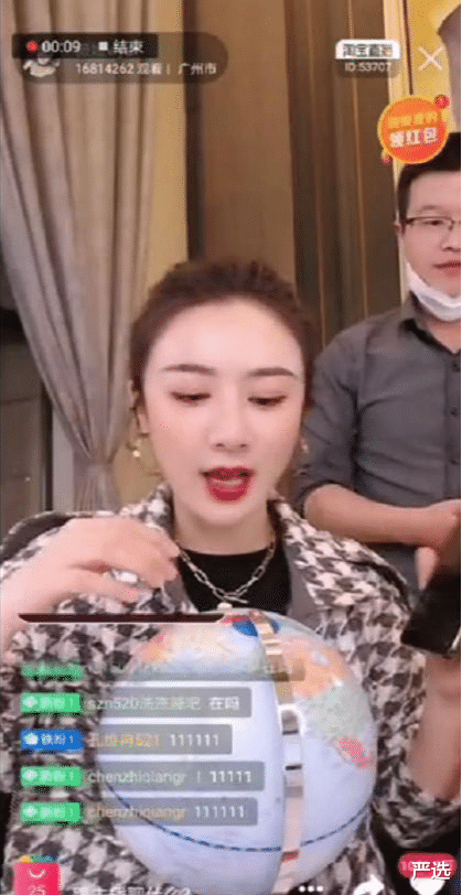 严选|薇娅狂卖10万台的地球仪！由北斗权威出品，4D+AR技术黑科技满满