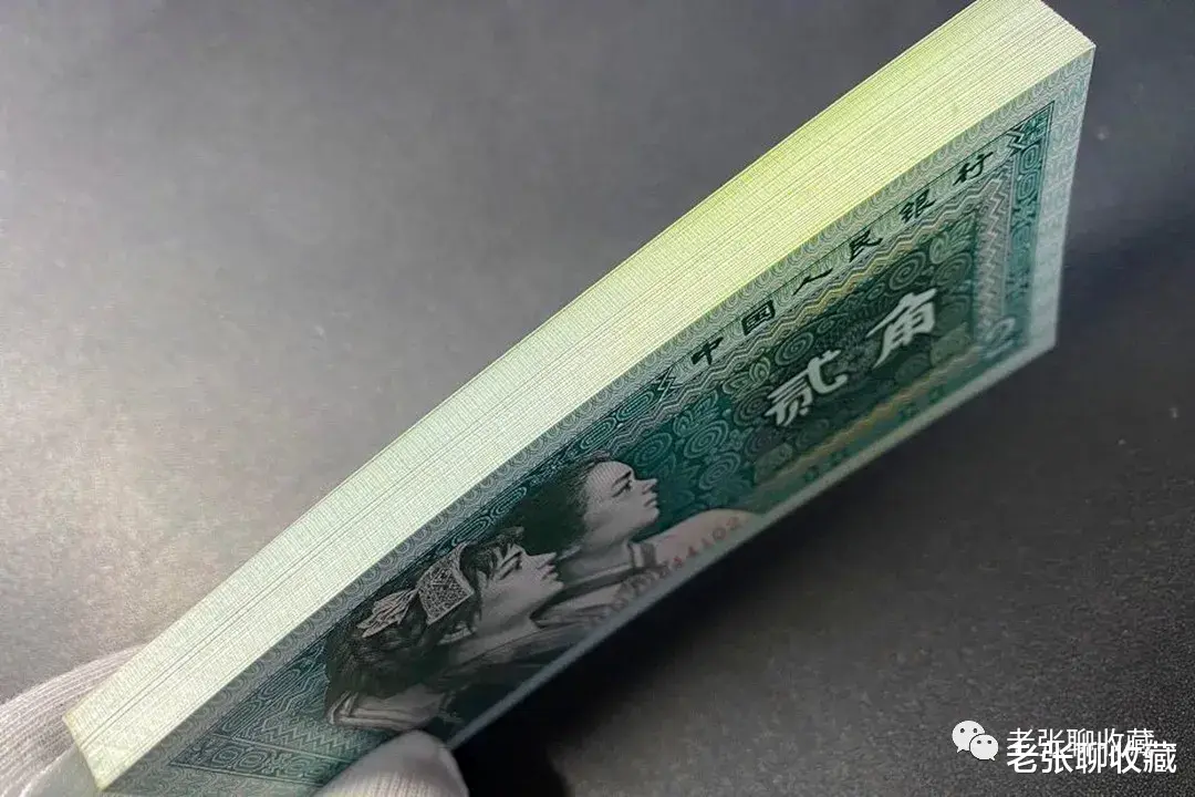 |发行最晚的2角纸币，已翻了17倍，你能找到多少？