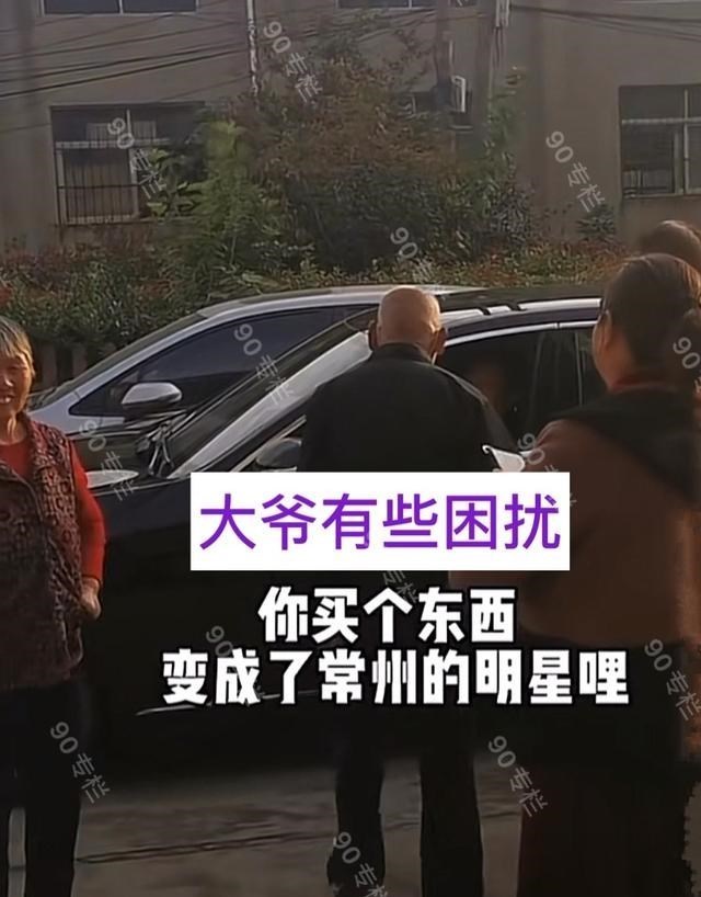 常州大爷“一买而红”,众人屯粮,他直接骑自行车买了半头猪