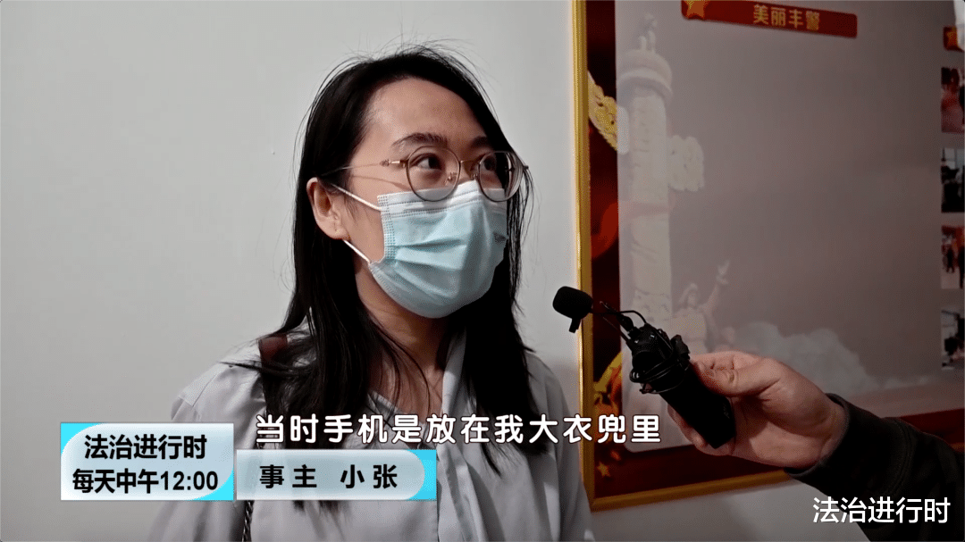 法治进行时 骑共享单车注意财物安全，北京一男子利用共享单车盗窃手机被警方抓获