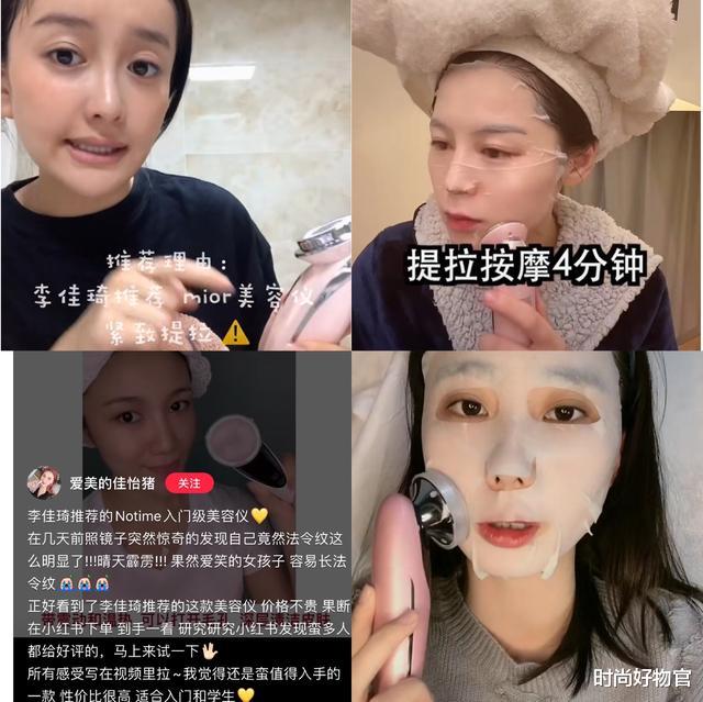 时尚好物官|佟丽娅晚会惊艳四座，面容姣好皮肤白嫩，有何秘诀留住少女感