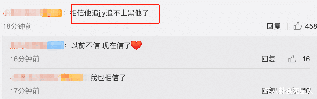 王思聪|女网红与王思聪拉开大战，揭皮互骂，女方像极了第二个鞠婧祎？