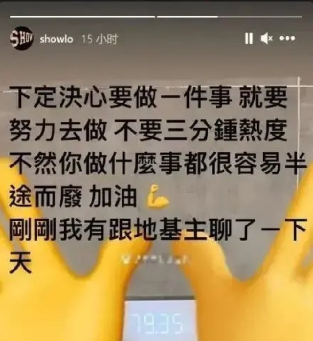 罗志祥|周扬青、罗志祥复合？女方发文称余生不悔，男方宣布有4月大女儿