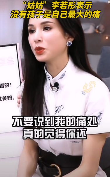 李若彤|55岁李若彤接受采访，坦言没孩子是她最大的痛，把外甥女当女儿养
