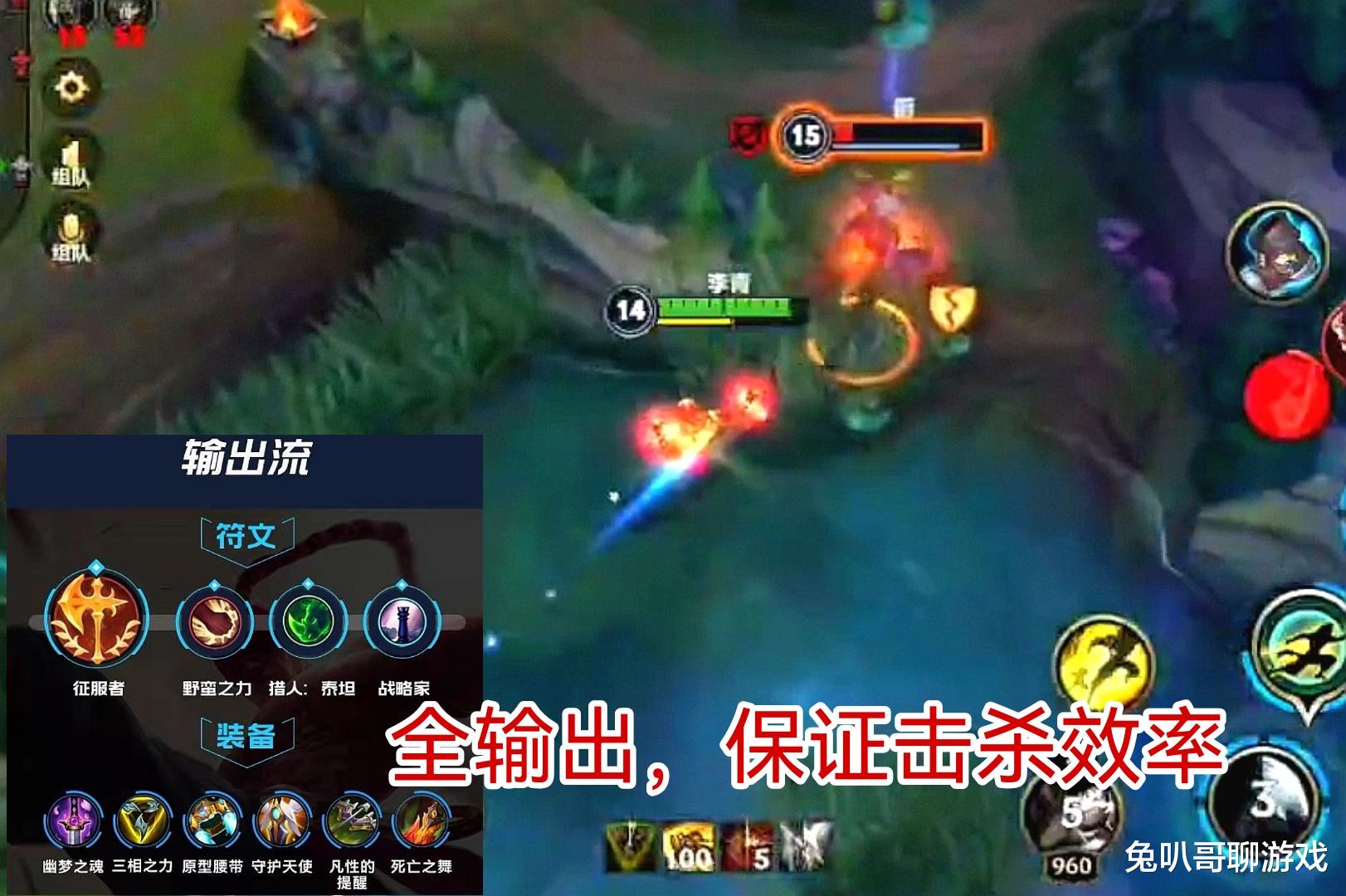 盲僧|英雄联盟手游：打野玩家的进阶选择，盲僧，高机动性带来的直接收益