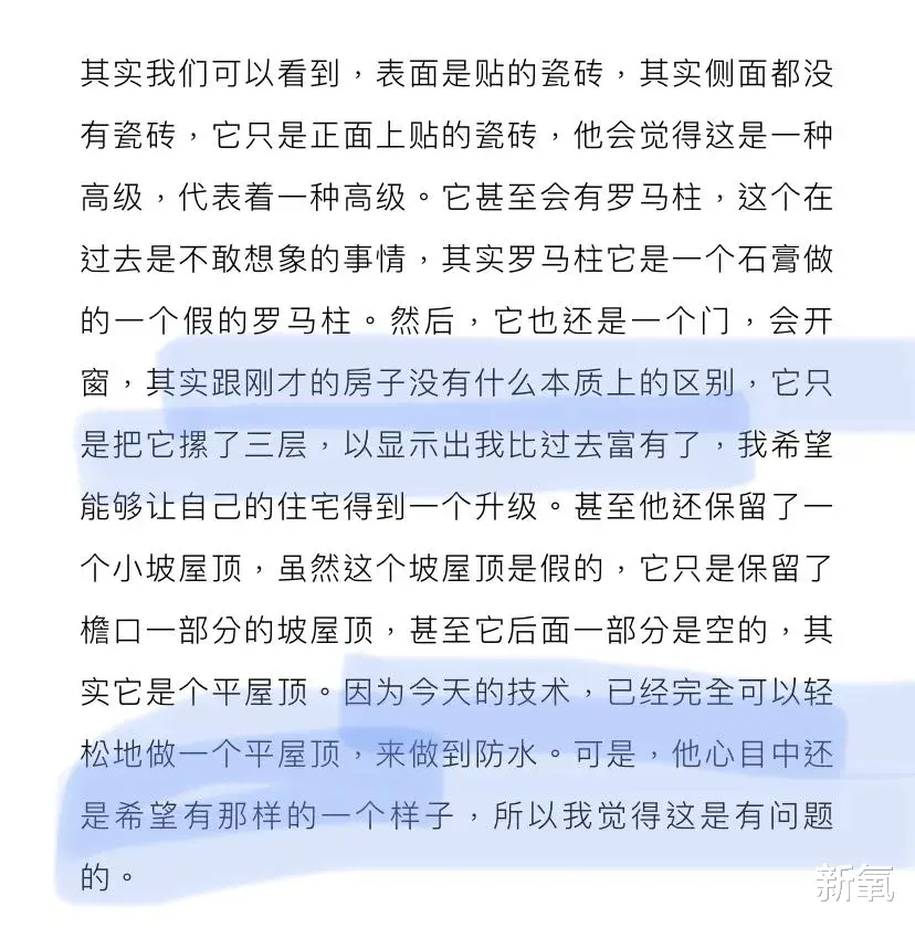 设计师|132万，就搞了这？