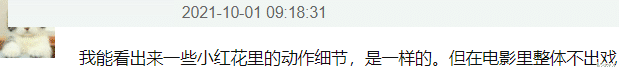 胡军|《长津湖》演技排行：吴京过关朱亚文反差，胡军贡献影帝级别表演