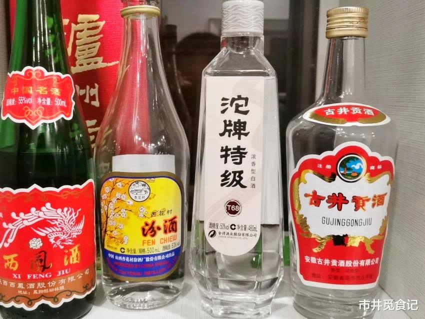 汾酒 6种送礼拿不出手，却适合自斟自饮的好白酒，性价比高
