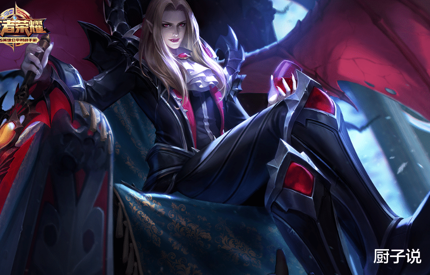 厨子说|游戏《王者荣耀》，打到高段位以后，看的是一个团队的短板