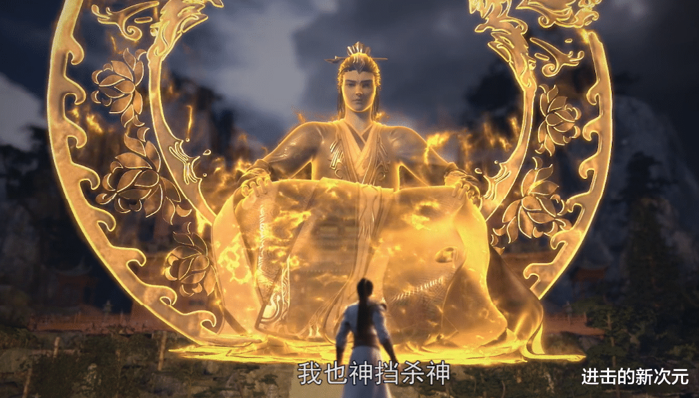 石昊|完美世界：雨神沒能擊殺石昊，反而拆了自己家，紫陌更是送外掛的