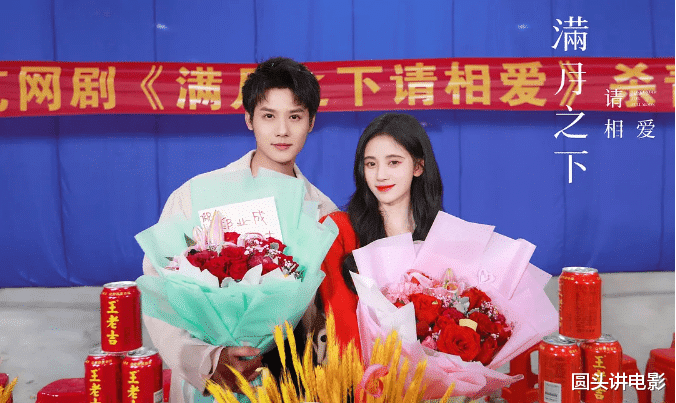 我的砍价女王|正在热播的五部剧，《我的砍价女王》排在第四，你在追哪一部？