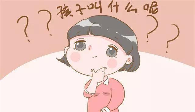 生活美学家 3岁宝宝去上幼儿园,被问名字老是说“你猜”,家长:就是这个名